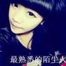 qq pulsa 303 Xiaoyu: Seperti, jika orang dewasa tidak menyukaiku dan menahanku
